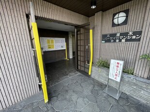 本厚木リバーサイドマンション参番館の物件外観写真